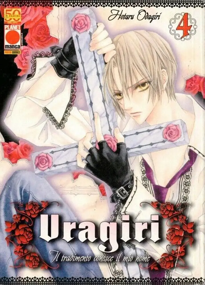 Volume cover
